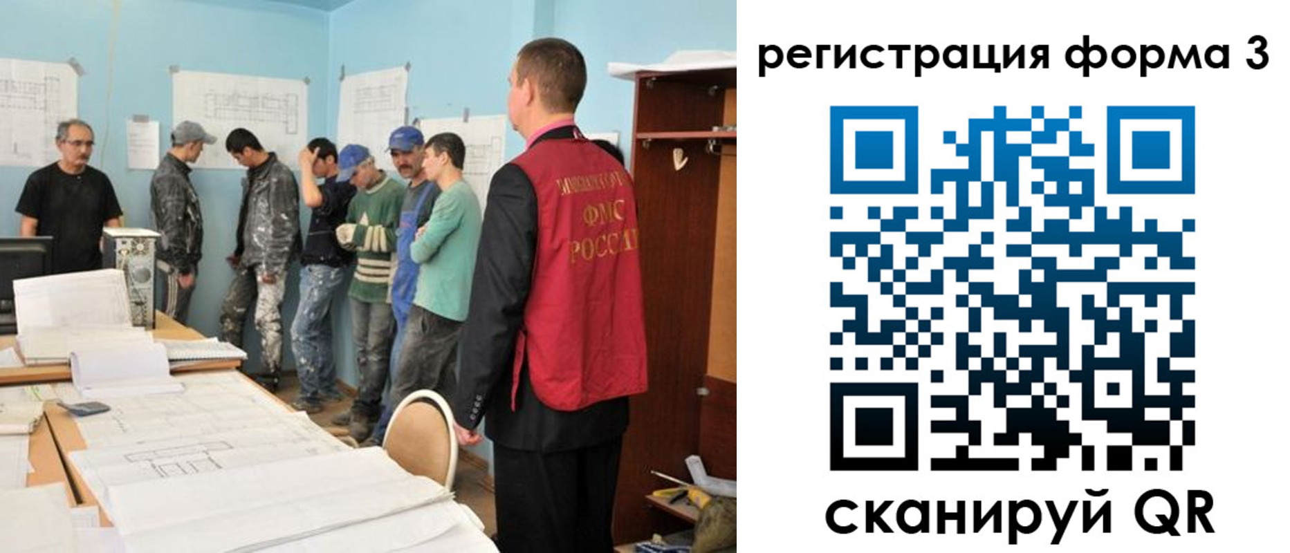 регистрация для дет. сада в Сальске